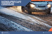 տաղ գիրք ստվեր