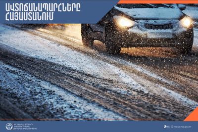 տաղ գիրք ստվեր